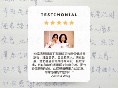 學生見證 - Andrena